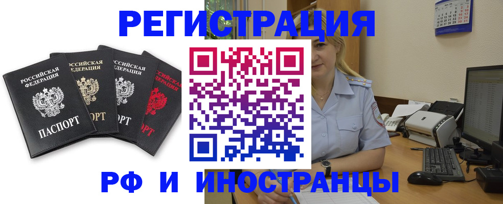 регистрация для школы в Камышине